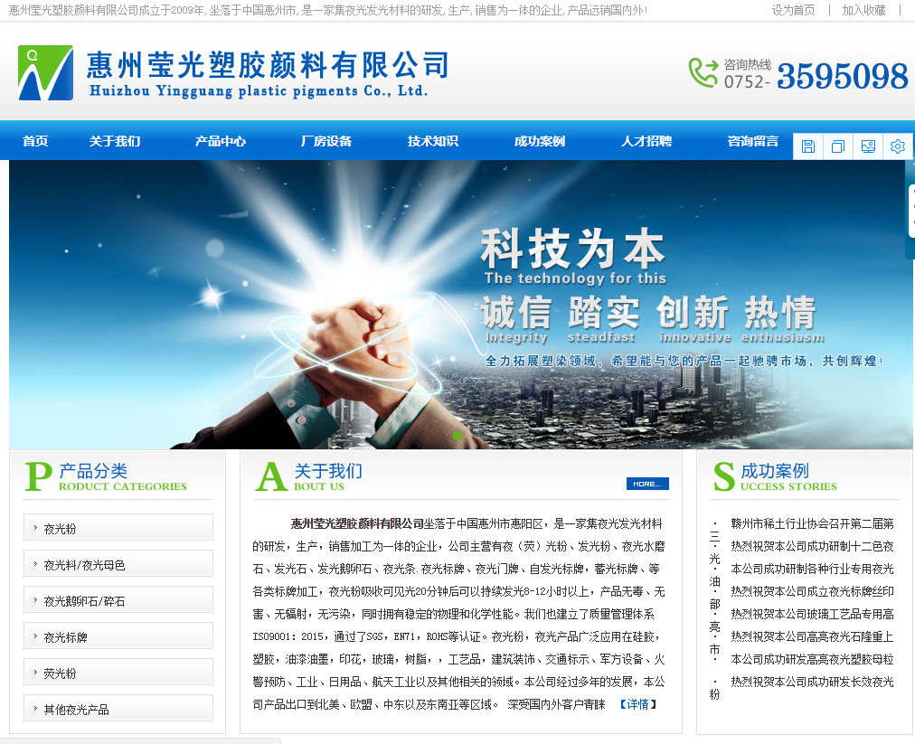 網(wǎng)站建設(shè)SEO優(yōu)化標(biāo)題的幾個重要技巧