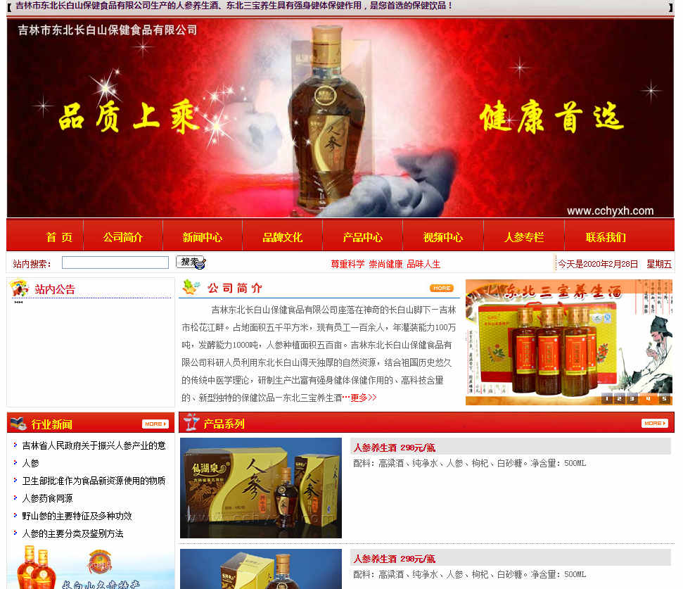 進行網(wǎng)站建設(shè)的時候應該如何提高用戶體驗