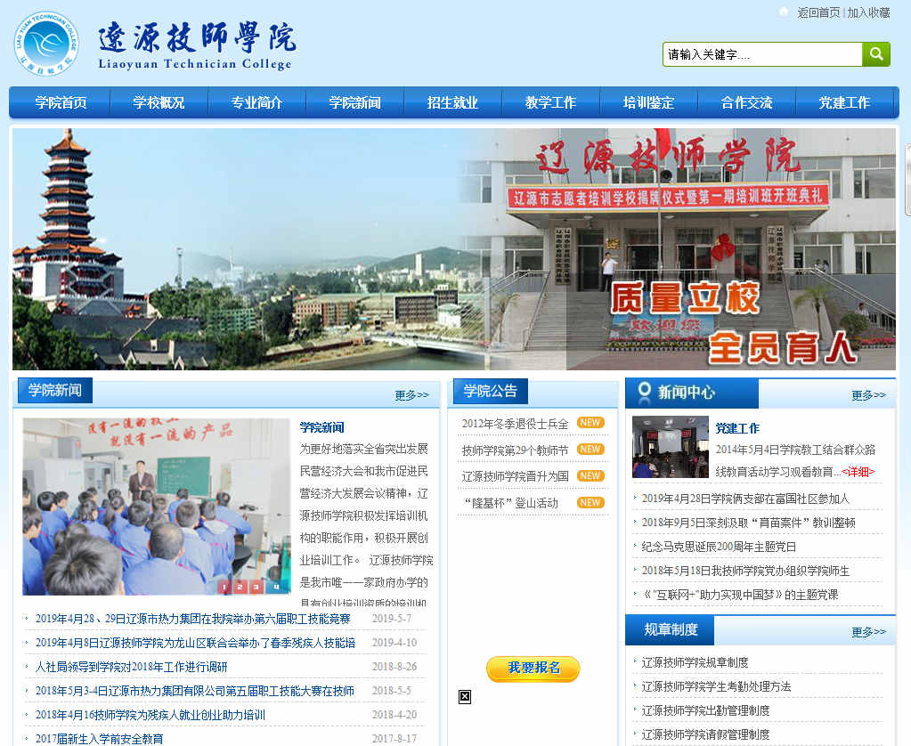 網(wǎng)站建設如何設計出深色網(wǎng)站的技巧有哪些