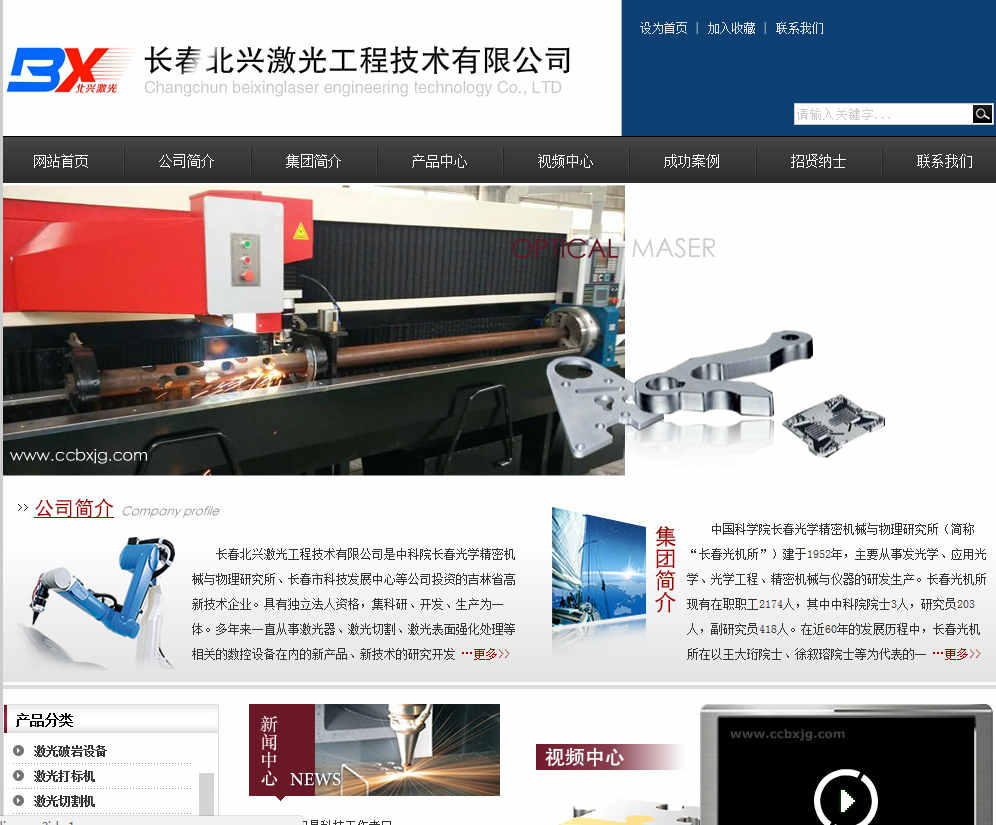 網(wǎng)站建設中做好網(wǎng)絡推廣的幾個方法