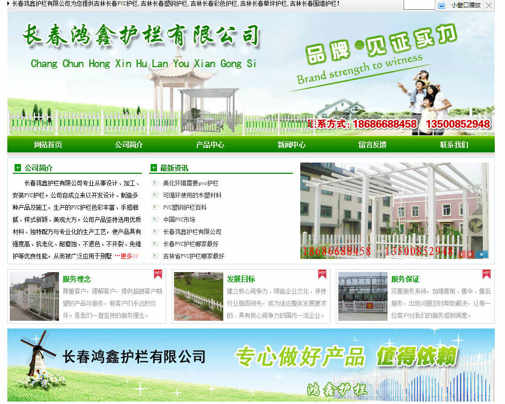 網站建設如何做好網站關鍵詞排名優(yōu)化的幾個方法