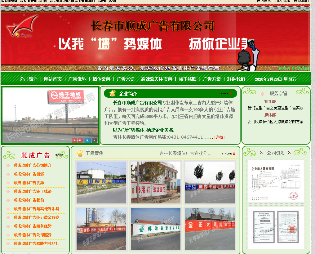 在網(wǎng)站建設中提高用戶體驗度導航設計的技巧