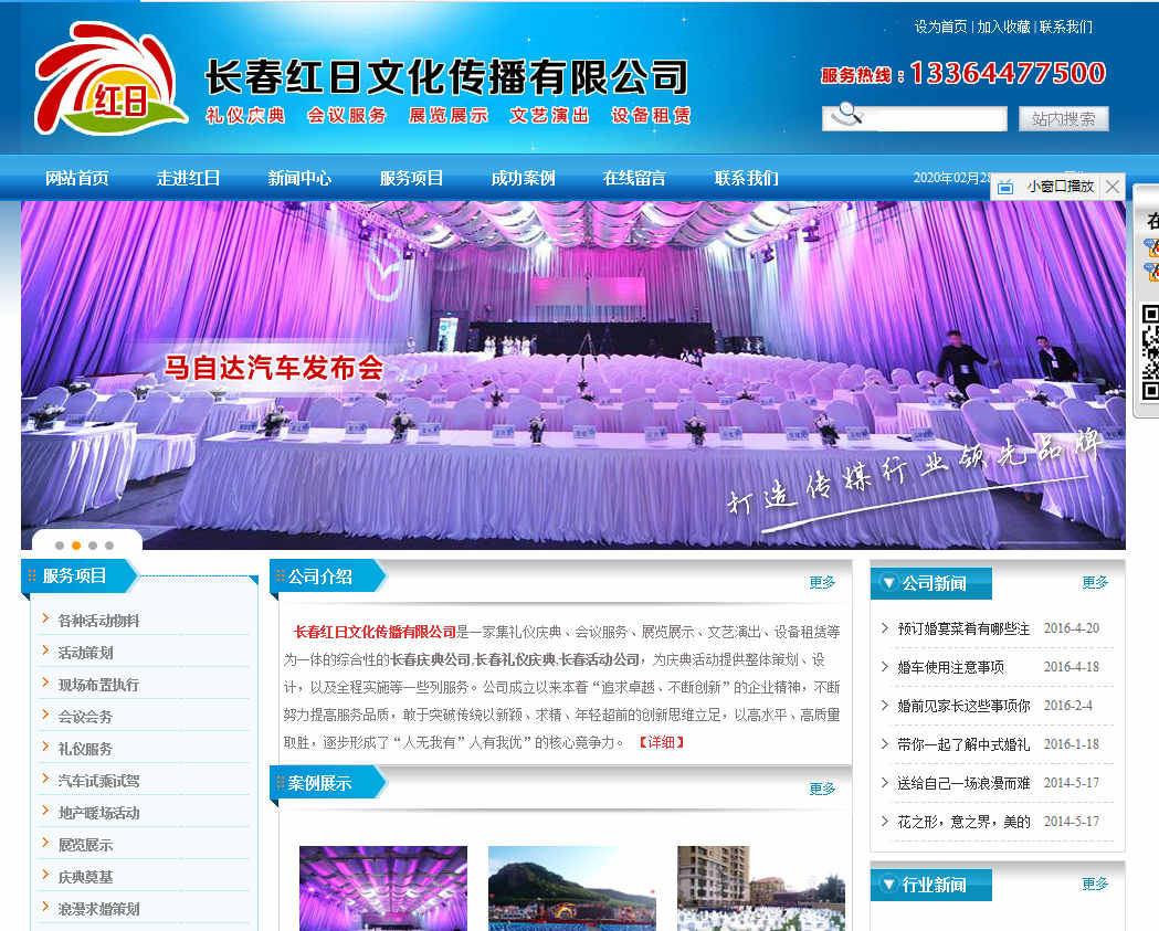 網(wǎng)站建設中優(yōu)化關(guān)鍵詞快速排名的方法有哪些 