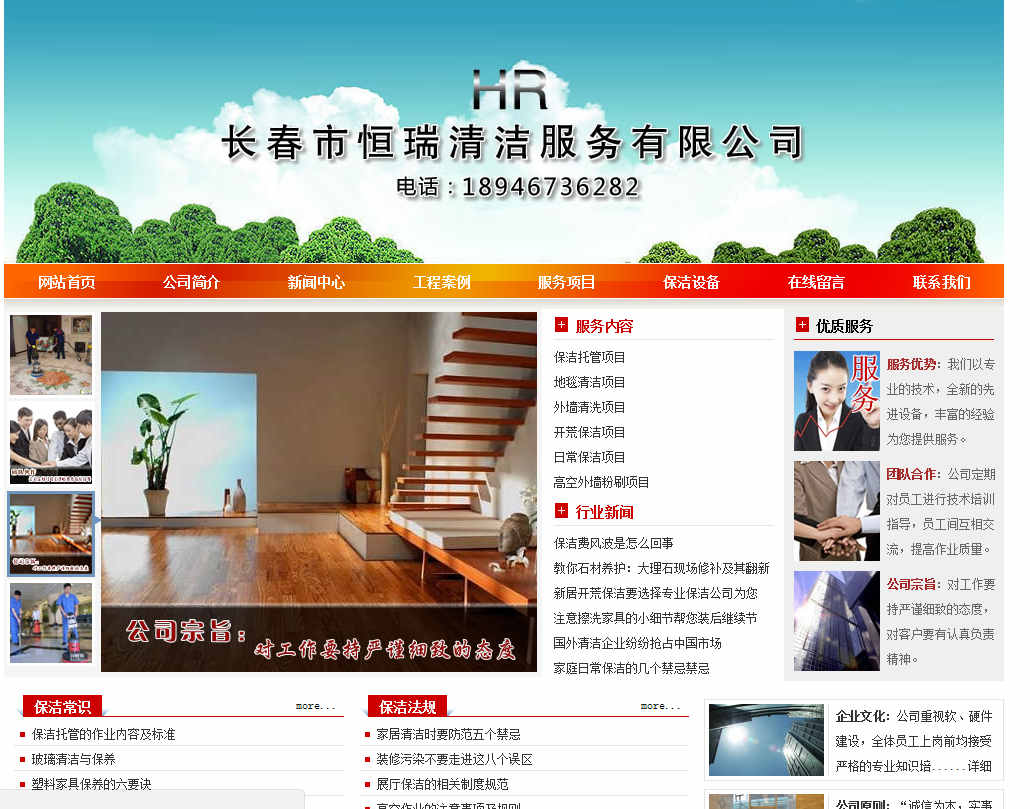 網(wǎng)站建設電商網(wǎng)站關鍵詞的挖掘策略有哪些