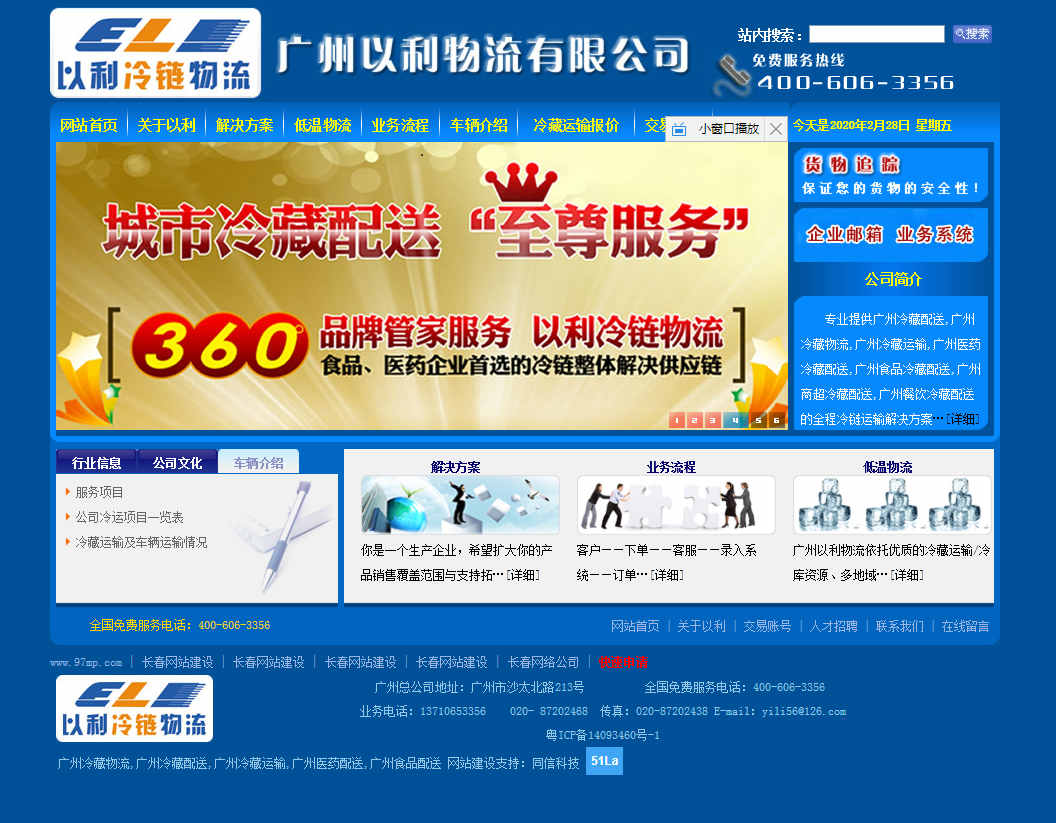 網(wǎng)站建設(shè)移動(dòng)端網(wǎng)站頁面設(shè)計(jì)的幾個(gè)小技巧