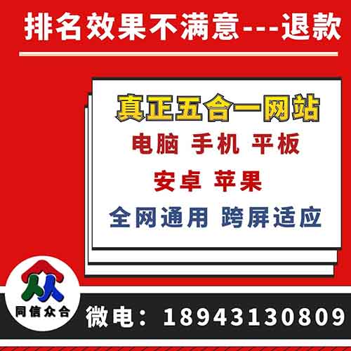 網站建設中做好網站內鏈優(yōu)化常用的幾個技巧