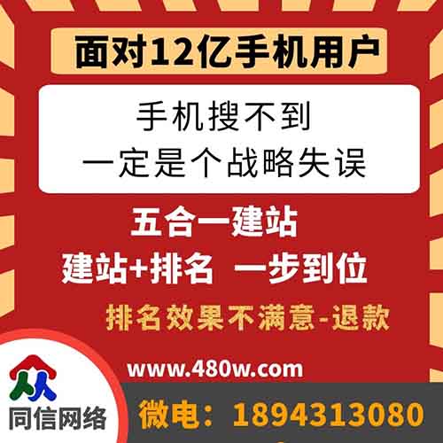 網站建設中網站導航該如何做好優(yōu)化