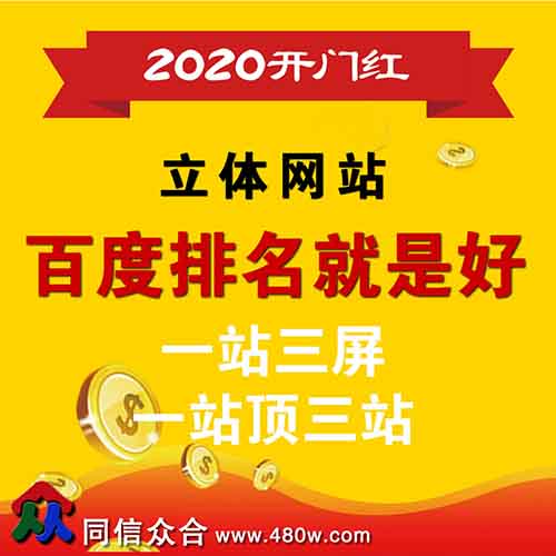 網站建設做好網站內鏈優(yōu)化常用的幾個方法