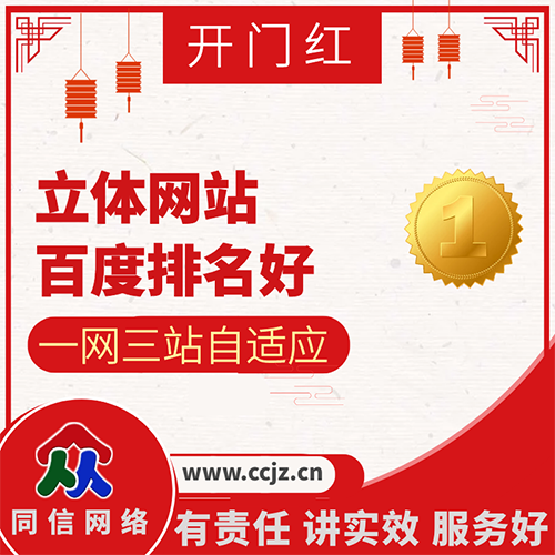 網站建設中做好關鍵詞排名優(yōu)化的幾個技巧